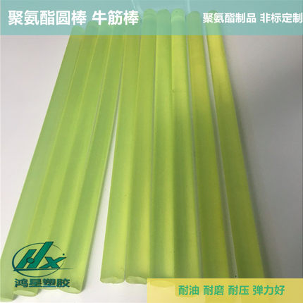 聚氨酯PU弹簧优力胶 牛津棒减震抗压耐油弹力胶棒直径4~300mm