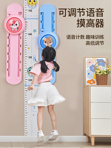 儿童摸高神器跳高拍拍乐语音计数器训练器长高弹跳助长男女孩锻炼