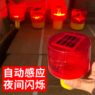太阳能警示灯路障灯智能光控自动爆闪灯工地充电夜间交通警示闪光