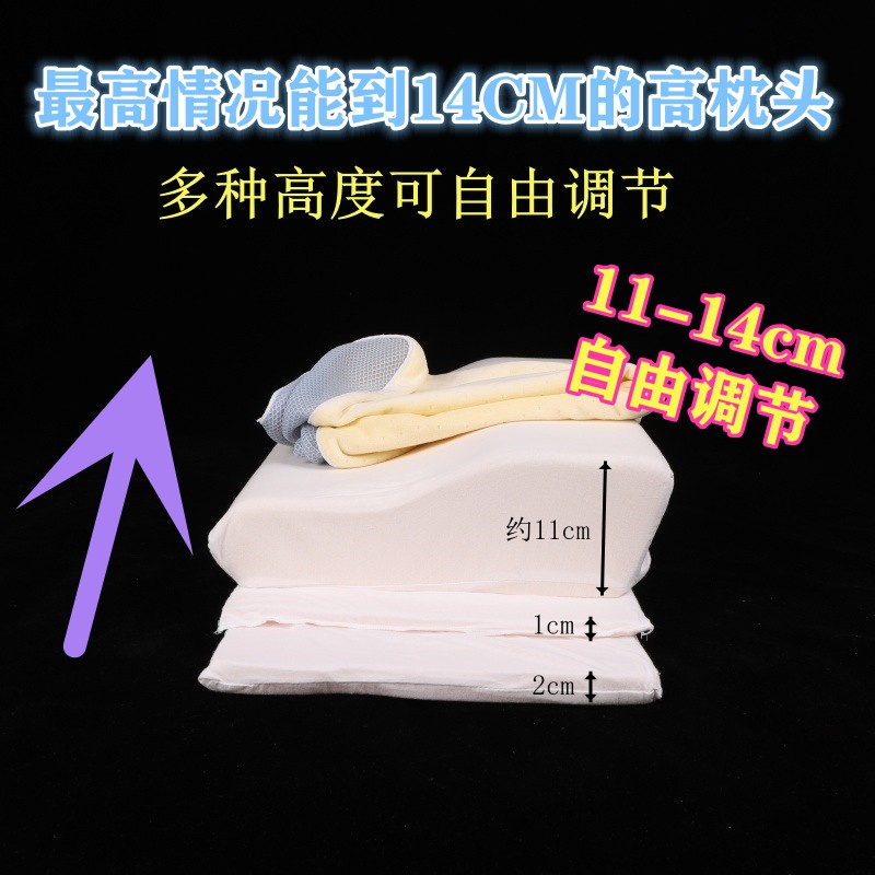高枕蝶形可调节高度慢回弹日本