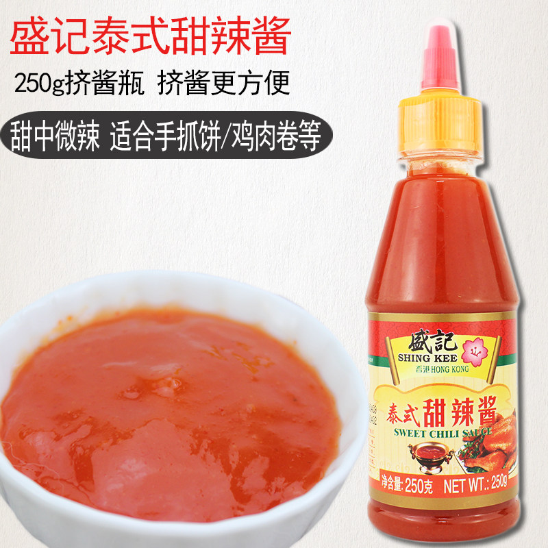 包邮 盛记泰式甜辣酱250g挤瓶装 辣椒酱手抓饼鸡肉卷寿司油炸蘸食在类目 粮油米面/南北干货/调味品, 调味品/果酱/沙拉, 调味酱, 酱类调料中 - 来自Buy2taobao.com提供专业的淘宝代购服务
