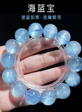 天然巴西水晶海蓝宝手链星光星辰银河柱石海蓝宝手串手链男女