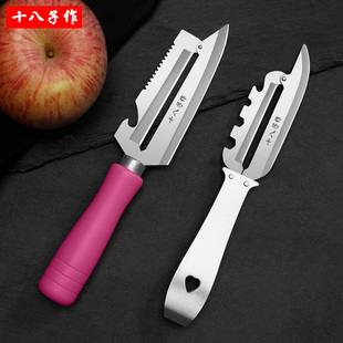 十八子作削皮刀多功能水果刀瓜果削皮器刨子 厨房家用剥皮器刮刨