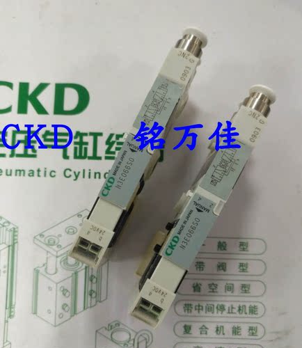 N3E0600S0-C4日本原装CKD电磁阀N3E0600S0-C6 24V.N3E0600S0