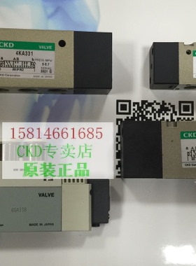 4KA221.4KA331.4GA338.4KB328日本原装CKD气控阀 现货供应电磁阀