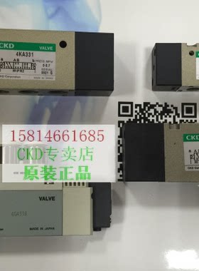 4KA221.4KA331.4GA338.4KB328日本原装CKD气控阀 现货供应电磁阀
