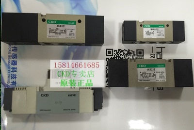 4KA221.4KA331.4GA338.4KB328日本原装CKD气控阀 现货供应电磁阀