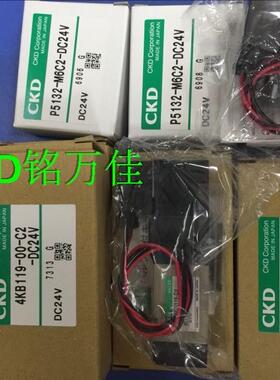 3PA110-M5-3. 3PA119 日本CKD电磁阀.3PA110 DC24V原装正品现货