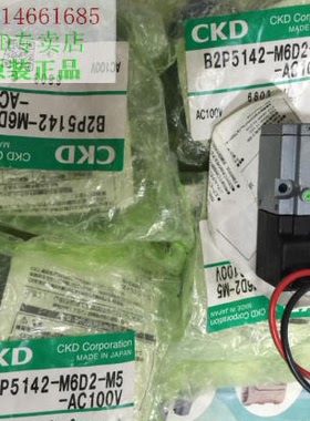 P5136.P5132.P5142沙迪克电磁阀 N12P5136-M6EV日本原装CKD电磁阀