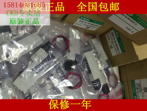 4GD119-E2C 日本原装CKD 电磁阀4GA119-E2C.4GB119-E24.GE119-E2C