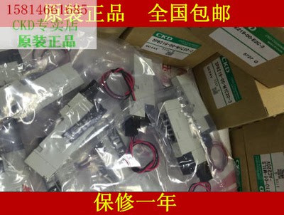 4GD119-E2C 日本原装CKD 电磁阀4GA119-E2C.4GB119-E24.GE119-E2C