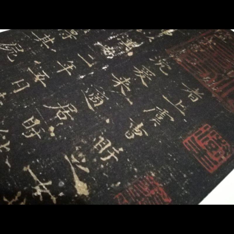 毛笔书法字帖王羲之曹娥孝女碑宋拓高清散页送单行成人学生练字帖