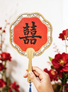 结婚装饰道具手写手持喜扇 出片神器可定制