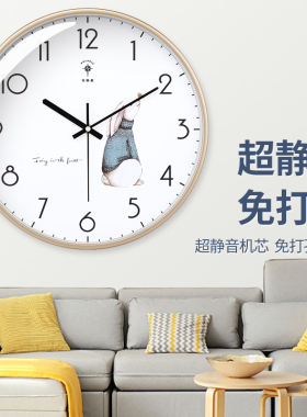 北极星PVC个性时尚客厅挂钟