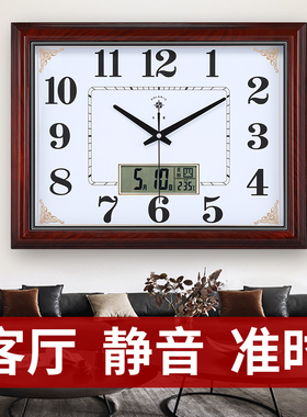 北极星20寸客厅夜光大挂钟钟表办公简约挂表家用静音时钟万年历