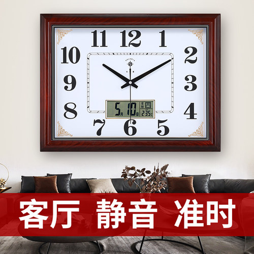 北极星20寸客厅夜光大挂钟钟表办公简约挂表家用静音时钟万年历 - 封面