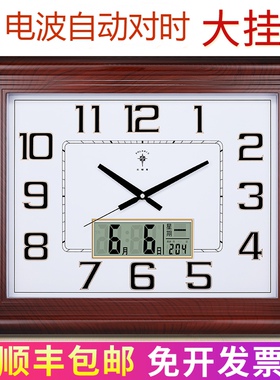 北极星电波钟新中式静音挂钟家用客厅时钟个性创意表免打孔石英钟