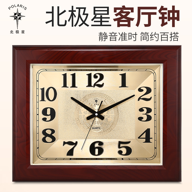 方形挂钟静音简约客厅书房大挂钟