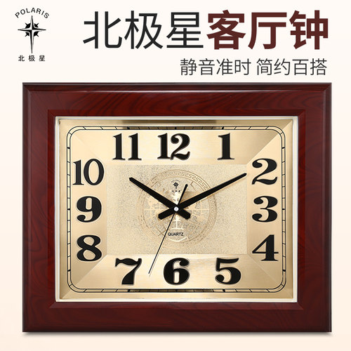 方形挂钟静音简约客厅书房大挂钟