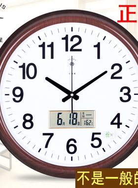 北极星20英寸挂钟现代简约钟表静音日历客厅家用办公夜光石英钟