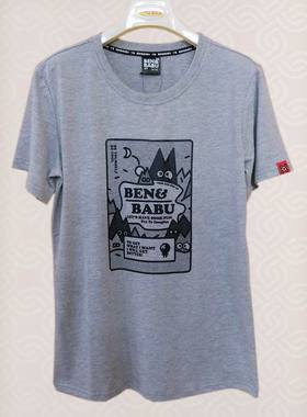 潮流指标 BEN&BABU 卡通印花浅黄色/灰闪电、星星图案T恤男女同款
