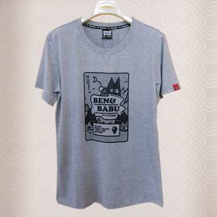 潮流指标 BEN&BABU 卡通印花浅黄色/灰闪电、星星图案T恤男女同款