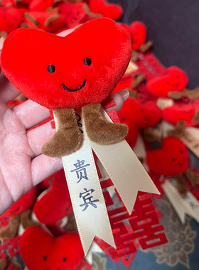 红色爱心笑脸结婚胸花贵宾伴郎伴娘胸针中式婚礼喜庆签到礼配饰