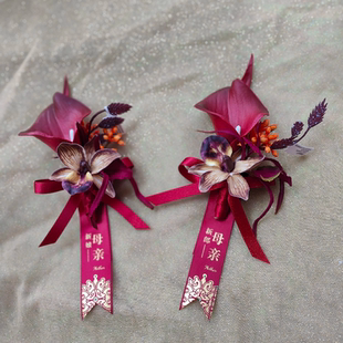 新品中式蝴蝶兰玫瑰红色喜庆新郎新娘父母结婚礼精美手工胸花襟花