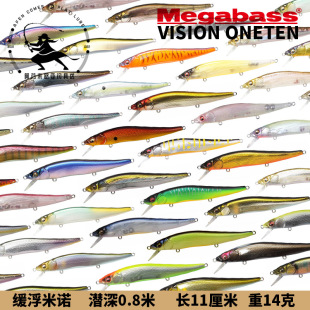 ONETEN限量2021FINA MEGABASS缓浮米诺VISION ART路亚饵14克