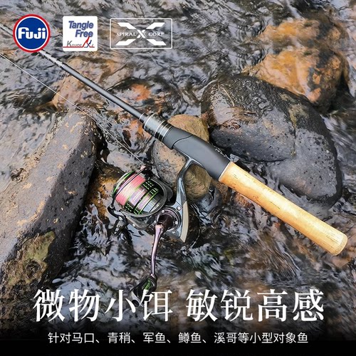 钓之屋2025新款微物路亚竿DN系列