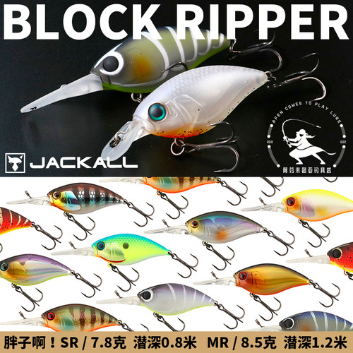 jackall摇滚日本进口路亚饵