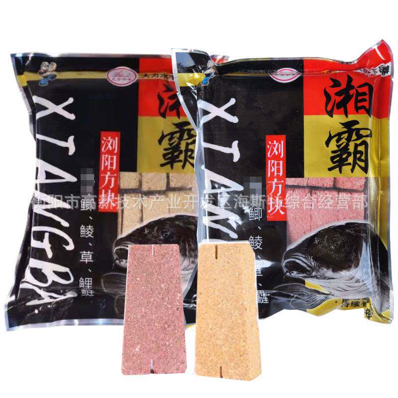 湘霸浏阳坨抛竿巨物方块饵梯形麝活饵/谷麦饵等饵料