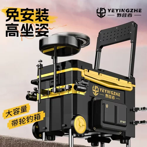 2025新款钓箱全套多功能钓鱼箱超轻台钓箱鱼桶可坐钓鱼装备