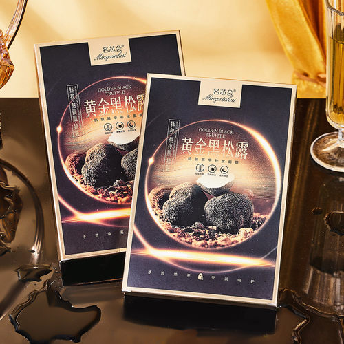 网红20片名芯会黄金黑松露抗皱精华补水面膜紧致抗衰老去黄气暗沉