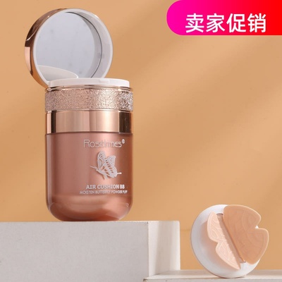 网红Rosetimes水光蝴蝶粉扑气垫BB霜隔离保湿控油遮瑕不脱妆