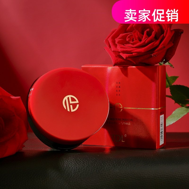 网红TDL挚爱红调柔雾气垫BB霜隔离保湿控油遮瑕持久不脱妆