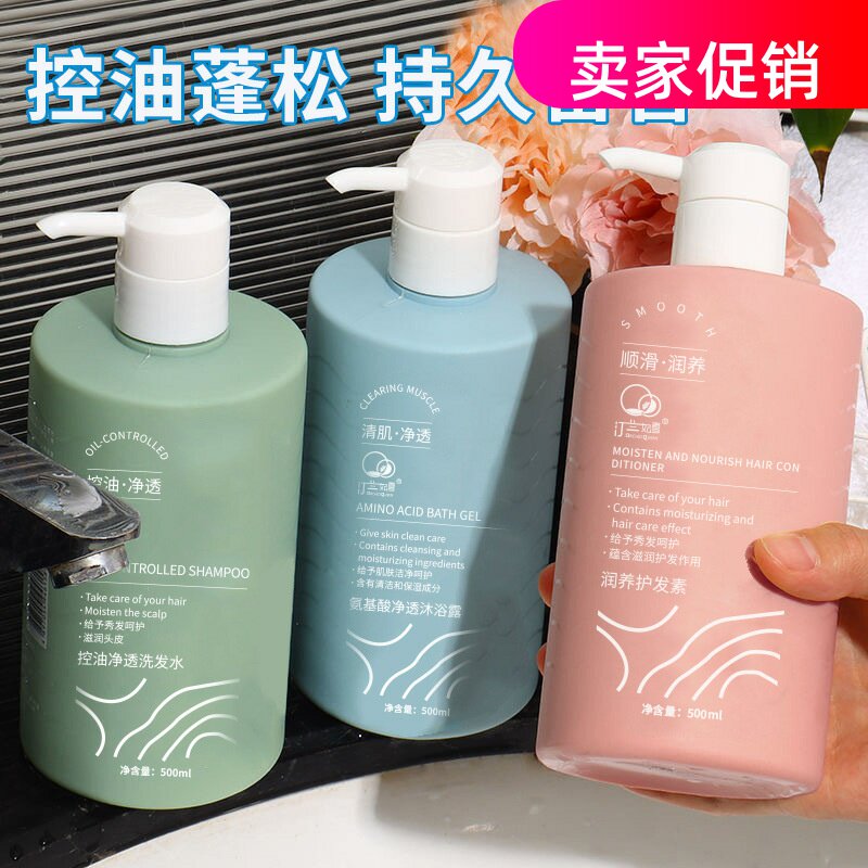 网红2瓶汀兰妃雪控油净透洗发水护发素沐浴露去屑止痒持久留香