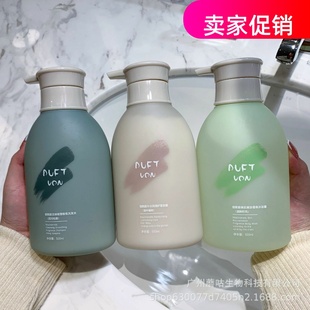 网红DUFT VON烟酰胺洁净顺滑香氛洗发水护发素沐浴露去屑止痒控油