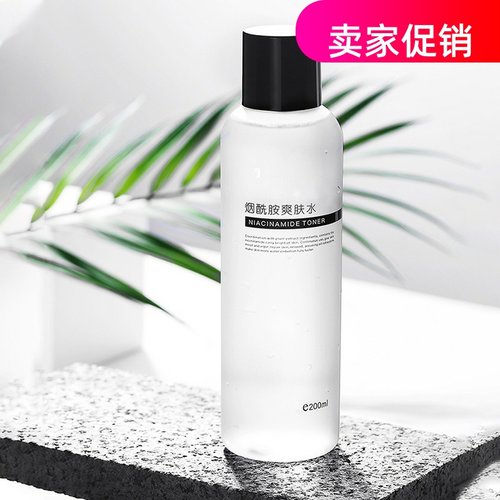 网红谜草集烟酰胺爽肤水补水保湿提拉紧致抗皱淡化细纹提亮肤色