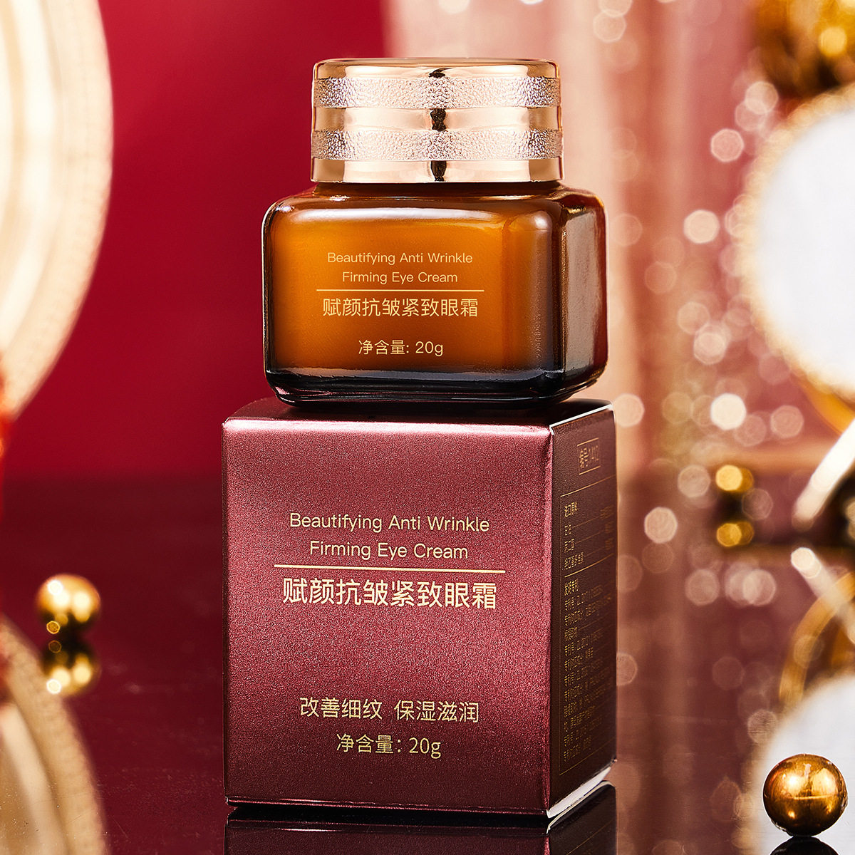 网红3瓶黛莱颜赋颜抗皱紧致眼霜补水保湿抗衰老去细纹淡化黑眼圈