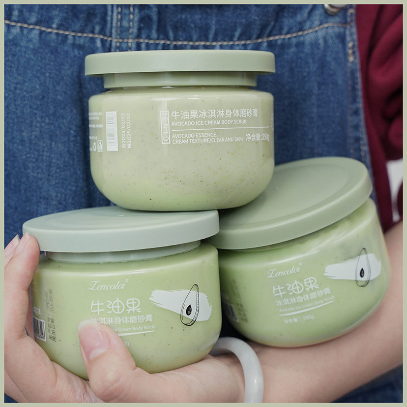 网红2瓶正彩牛油果冰淇淋身体磨砂膏搓泥宝清洁毛孔去死皮角质