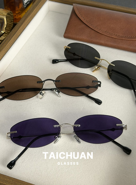 紫色无框墨镜女凹造型时髦防紫外线太阳眼镜男高级感潮王嘉尔同款