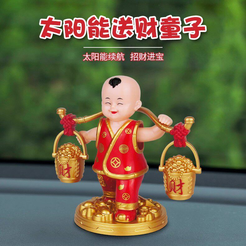 太阳能送财童子摆件招财进宝家居汽车装饰摆件收银台财神喜庆礼品,家居饰品,装饰摆件,淘宝优惠券,粉丝福利购,淘宝优惠卷