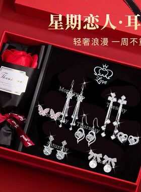 耳环925纯银一周耳钉套装轻奢长