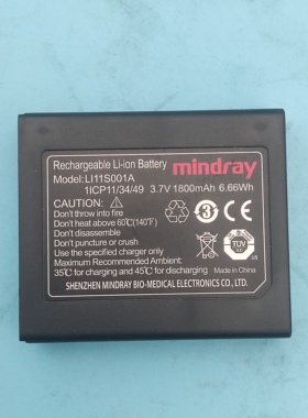mindray