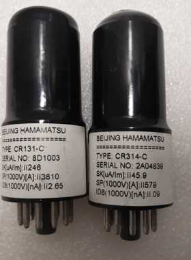 BEIJING HAMAMATSU 滨松  CR131-C CR314-C倍增管