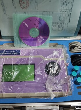 吉大 小天鹅 GDYQ-106SC 劣质粉 液体 速测仪 库存未使用过 议价