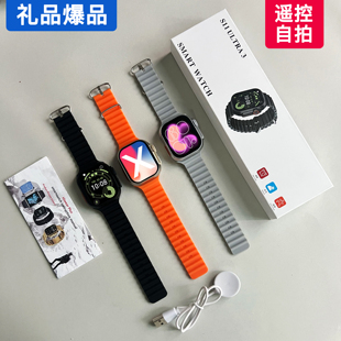 遥控自拍 S11ultra智能手表T900ultra2s蓝牙通话手表