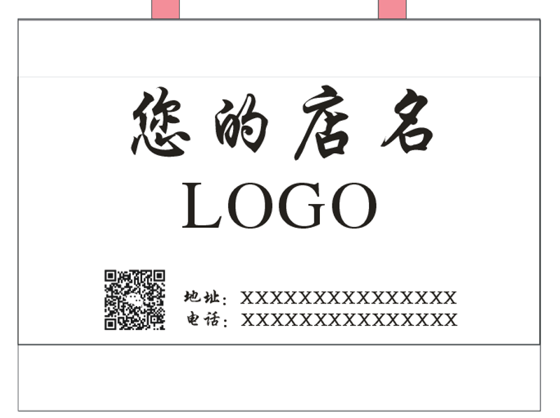 专业定制定做塑料袋服装塑料袋包装袋礼品袋购物手提袋子批发订做