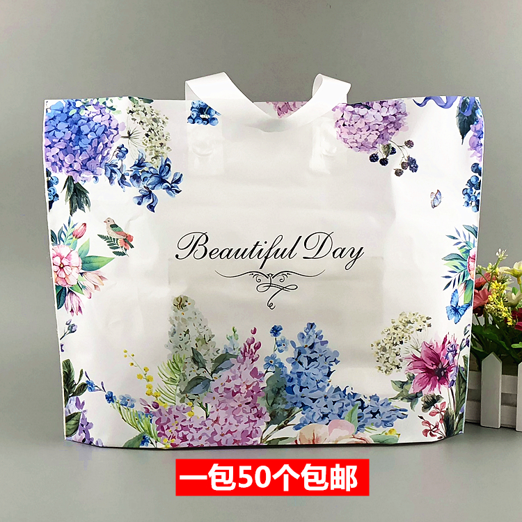 订做服装店袋加厚塑料礼品袋女装手提手拎胶袋服饰大包装定做LOGO